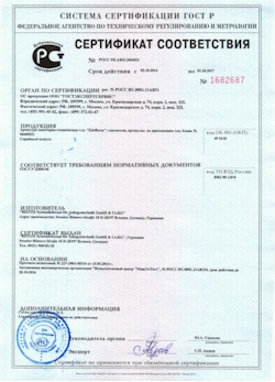 15.03.2025 Юбилейный - Арматура санитарно-техническая